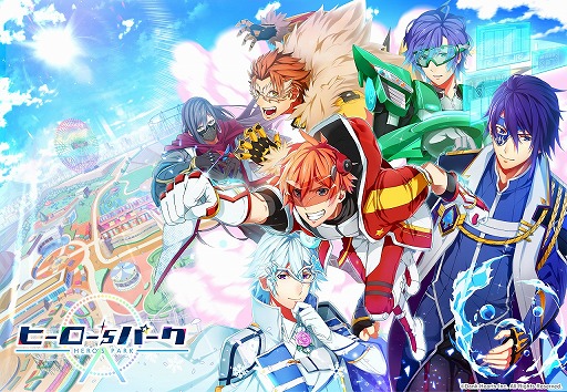 画像ギャラリー No.006のサムネイル画像 / 「ヒーロー‘sパーク」,ユウキスタレッドの声優を発表。AGFブースでのイベントや配布グッスの情報も公開