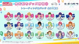 画像ギャラリー No.007のサムネイル画像 / 「ヒーロー‘sパーク」,ユウキスタレッドの声優を発表。AGFブースでのイベントや配布グッスの情報も公開