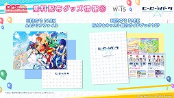 画像ギャラリー No.008のサムネイル画像 / 「ヒーロー‘sパーク」,ユウキスタレッドの声優を発表。AGFブースでのイベントや配布グッスの情報も公開