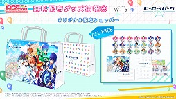 画像ギャラリー No.009のサムネイル画像 / 「ヒーロー‘sパーク」,ユウキスタレッドの声優を発表。AGFブースでのイベントや配布グッスの情報も公開