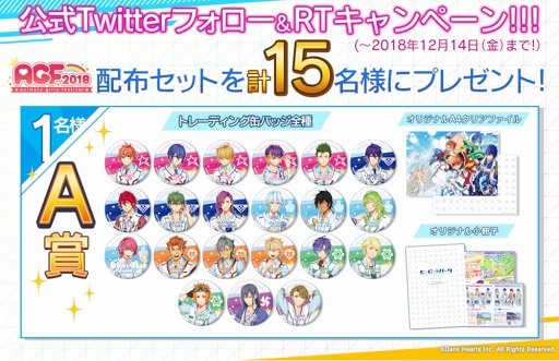 画像ギャラリー No.001のサムネイル画像 / 「ヒーロー‘sパーク」出演声優34人&プロモーションムービー完全版を公開