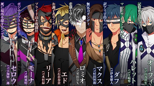 画像ギャラリー No.001のサムネイル画像 / 「ヒーロー'sパーク」,敵役であるディストレス9人のキャラクターボイス付き動画が公開