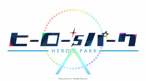 画像ギャラリー No.005のサムネイル画像 / 「ヒーロー'sパーク」,アニメイト7店舗とアニメイトオンラインショップでグッズ販売を開始