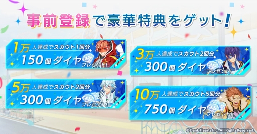 画像ギャラリー No.002のサムネイル画像 / 「ヒーロー'sパーク」の事前登録受付がスタート。YouTube公式チャンネルにて全キャラクターのボイスが確認できるムービーも公開中