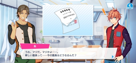 画像ギャラリー No.001のサムネイル画像 / ヒーロー好き女子集まれ！　チームをまるごと愛したくなる「ヒーロー’sパーク」レビュー