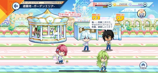 画像ギャラリー No.009のサムネイル画像 / ヒーロー好き女子集まれ！　チームをまるごと愛したくなる「ヒーロー’sパーク」レビュー