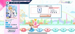 画像ギャラリー No.019のサムネイル画像 / ヒーロー好き女子集まれ！　チームをまるごと愛したくなる「ヒーロー’sパーク」レビュー