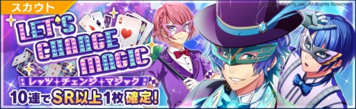 画像ギャラリー No.035のサムネイル画像 / 「乙女チック4Gamer」第223回：遊園地で働くキャストは，さまざまな能力を持つヒーロー達！　スマホ向け「ヒーロー’sパーク」を特集
