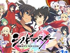 DMM GAMES版「シノビマスター 閃乱カグラ NEW LINK」，事前登録キャンペーンの報酬追加が決定。最大30個の「忍魂」が入手できる