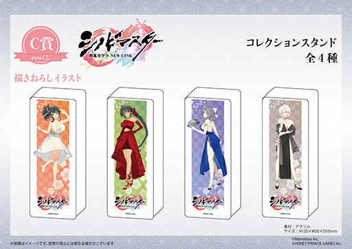 画像ギャラリー No.002のサムネイル画像 / 「シノビマスター 閃乱カグラ NEW LINK」の新作グッズがeeoくじに登場
