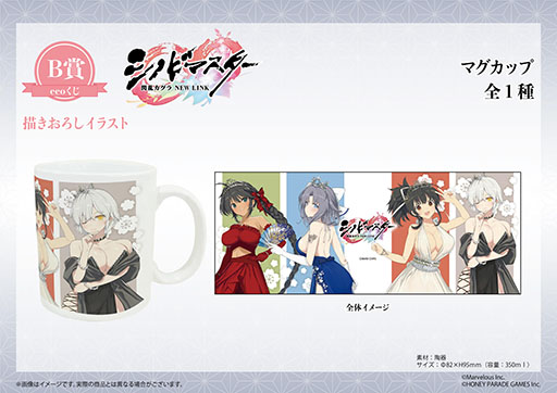 画像ギャラリー No.003のサムネイル画像 / 「シノビマスター 閃乱カグラ NEW LINK」の新作グッズがeeoくじに登場