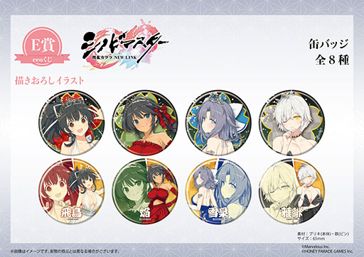 画像ギャラリー No.004のサムネイル画像 / 「シノビマスター 閃乱カグラ NEW LINK」の新作グッズがeeoくじに登場
