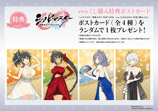 画像ギャラリー No.005のサムネイル画像 / 「シノビマスター 閃乱カグラ NEW LINK」の新作グッズがeeoくじに登場