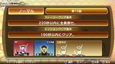 画像ギャラリー No.013のサムネイル画像 / 「仮面ライダー クライマックススクランブル ジオウ」のゲームシステムなどが公開。ストーリーモードではジオウが他のライダーと戦う