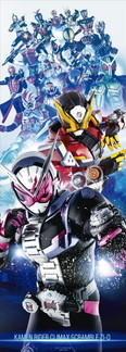 画像ギャラリー No.026のサムネイル画像 / 「仮面ライダー クライマックススクランブル ジオウ」のゲームシステムなどが公開。ストーリーモードではジオウが他のライダーと戦う