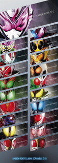 画像ギャラリー No.029のサムネイル画像 / 「仮面ライダー クライマックススクランブル ジオウ」のゲームシステムなどが公開。ストーリーモードではジオウが他のライダーと戦う