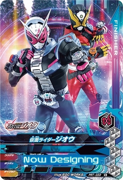 画像ギャラリー No.002のサムネイル画像 / Switch「仮面ライダー クライマックススクランブル ジオウ」,パッケージ版の早期購入特典が公開