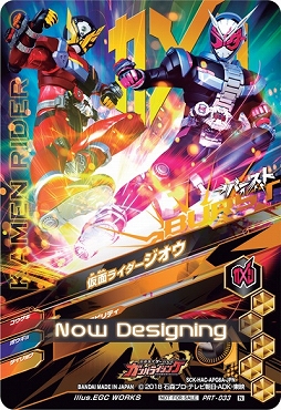 画像ギャラリー No.003のサムネイル画像 / Switch「仮面ライダー クライマックススクランブル ジオウ」,パッケージ版の早期購入特典が公開