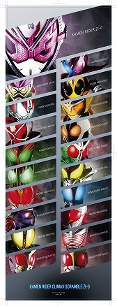 画像ギャラリー No.007のサムネイル画像 / Switch「仮面ライダー クライマックススクランブル ジオウ」,パッケージ版の早期購入特典が公開