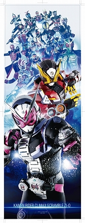画像ギャラリー No.008のサムネイル画像 / Switch「仮面ライダー クライマックススクランブル ジオウ」,パッケージ版の早期購入特典が公開