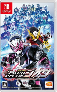 画像ギャラリー No.001のサムネイル画像 / 「仮面ライダー クライマックススクランブル ジオウ」が本日発売。ジオウのダブルアーマーや新たなプレイアブルキャラクターも後日追加