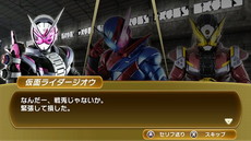 画像ギャラリー No.012のサムネイル画像 / 「仮面ライダー クライマックススクランブル ジオウ」が本日発売。ジオウのダブルアーマーや新たなプレイアブルキャラクターも後日追加