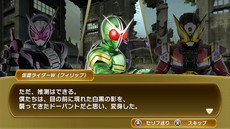 画像ギャラリー No.013のサムネイル画像 / 「仮面ライダー クライマックススクランブル ジオウ」が本日発売。ジオウのダブルアーマーや新たなプレイアブルキャラクターも後日追加