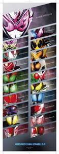 画像ギャラリー No.049のサムネイル画像 / 「仮面ライダー クライマックススクランブル ジオウ」が本日発売。ジオウのダブルアーマーや新たなプレイアブルキャラクターも後日追加