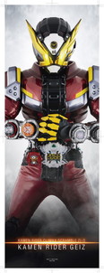 画像ギャラリー No.051のサムネイル画像 / 「仮面ライダー クライマックススクランブル ジオウ」が本日発売。ジオウのダブルアーマーや新たなプレイアブルキャラクターも後日追加