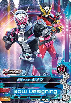 画像ギャラリー No.062のサムネイル画像 / 「仮面ライダー クライマックススクランブル ジオウ」が本日発売。ジオウのダブルアーマーや新たなプレイアブルキャラクターも後日追加