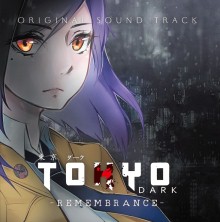 画像ギャラリー No.001のサムネイル画像 / 「Tokyo Dark - Remembrance -」のオリジナルサウンドトラックCDが11月20日にリリース