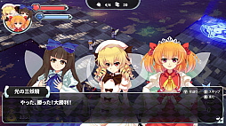 画像ギャラリー No.008のサムネイル画像 / Nintendo Switch版「幻想郷ディフェンダーズ」の配信日が11月29日に決定。あらかじめダウンロードが開始