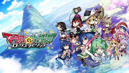 画像ギャラリー No.008のサムネイル画像 / Phoenixx,「東方 Project」ファンゲームなどのGWセールを開催