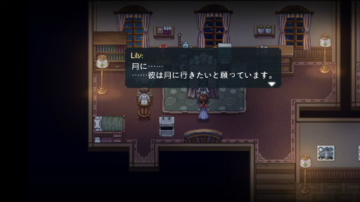 画像ギャラリー No.002のサムネイル画像 / 記憶の奥深くに眠る最後の物語。スマホ向けアドベンチャー「To the Moon」を紹介する「（ほぼ）日刊スマホゲーム通信」第1786回