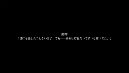 画像ギャラリー No.003のサムネイル画像 / 記憶の奥深くに眠る最後の物語。スマホ向けアドベンチャー「To the Moon」を紹介する「（ほぼ）日刊スマホゲーム通信」第1786回
