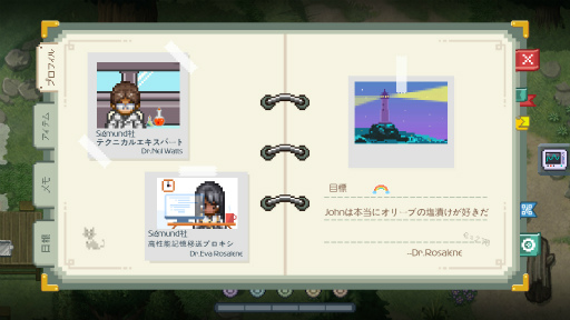 画像ギャラリー No.005のサムネイル画像 / 記憶の奥深くに眠る最後の物語。スマホ向けアドベンチャー「To the Moon」を紹介する「（ほぼ）日刊スマホゲーム通信」第1786回