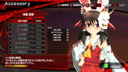 画像ギャラリー No.006のサムネイル画像 / 東方Projectファンゲーム「舞華蒼魔鏡」のNintendo Switch版が配信開始