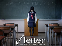 角川ゲームスが新作「√Letter ルートレター Last Answer」「√Letter 2（仮称）」を発表。“Last Answer”はティザー映像が公開に