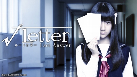 画像ギャラリー No.002のサムネイル画像 / 「√Letter ルートレター Last Answer」，ヒロインの文野亜弥役の実写キャストに「スリジエ〜cerisier〜」の山本あこさんを起用