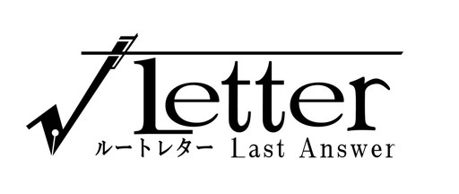 画像ギャラリー No.001のサムネイル画像 / 「√Letter ルートレター Last Answer」はPS4 / Nintendo Switch/ PS Vitaで発売。オリジナル版に実写モードや後日談を追加