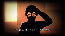画像ギャラリー No.005のサムネイル画像 / 実写版で島根の魅力がさらに伝わる「√Letter ルートレター Last Answer」のプレイレポート