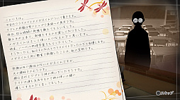 画像ギャラリー No.006のサムネイル画像 / 実写版で島根の魅力がさらに伝わる「√Letter ルートレター Last Answer」のプレイレポート