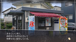 画像ギャラリー No.008のサムネイル画像 / 実写版で島根の魅力がさらに伝わる「√Letter ルートレター Last Answer」のプレイレポート