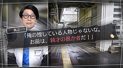 画像ギャラリー No.012のサムネイル画像 / 実写版で島根の魅力がさらに伝わる「√Letter ルートレター Last Answer」のプレイレポート