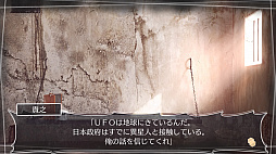 画像ギャラリー No.023のサムネイル画像 / 実写版で島根の魅力がさらに伝わる「√Letter ルートレター Last Answer」のプレイレポート