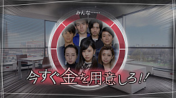 画像ギャラリー No.027のサムネイル画像 / 実写版で島根の魅力がさらに伝わる「√Letter ルートレター Last Answer」のプレイレポート