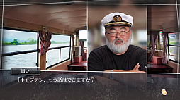 画像ギャラリー No.031のサムネイル画像 / 実写版で島根の魅力がさらに伝わる「√Letter ルートレター Last Answer」のプレイレポート