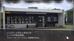 画像ギャラリー No.034のサムネイル画像 / 実写版で島根の魅力がさらに伝わる「√Letter ルートレター Last Answer」のプレイレポート