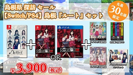画像ギャラリー No.003のサムネイル画像 / 角川ゲームスが“GAMES UNDERセール”に参加。PS4向けダウンロード版「√Letter ルートレター Last Answer」が65％オフに