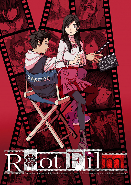 画像ギャラリー No.001のサムネイル画像 / 角川ゲームミステリー最新作「Root Film（ルートフィルム）」が発表。画面写真やキャラクタービジュアルが公開